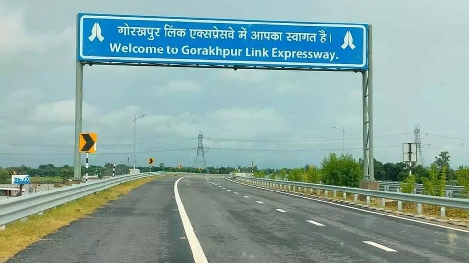 लखनऊ गोरखपुर लिंक एक्सप्रेसवे का इस्तेमाल करने वाले गाड़ी 285