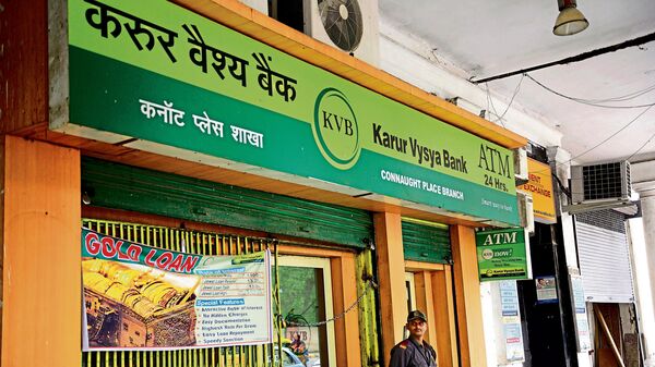 करूर वैश्य बैंक